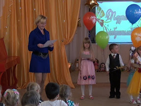 Утренняя звезда