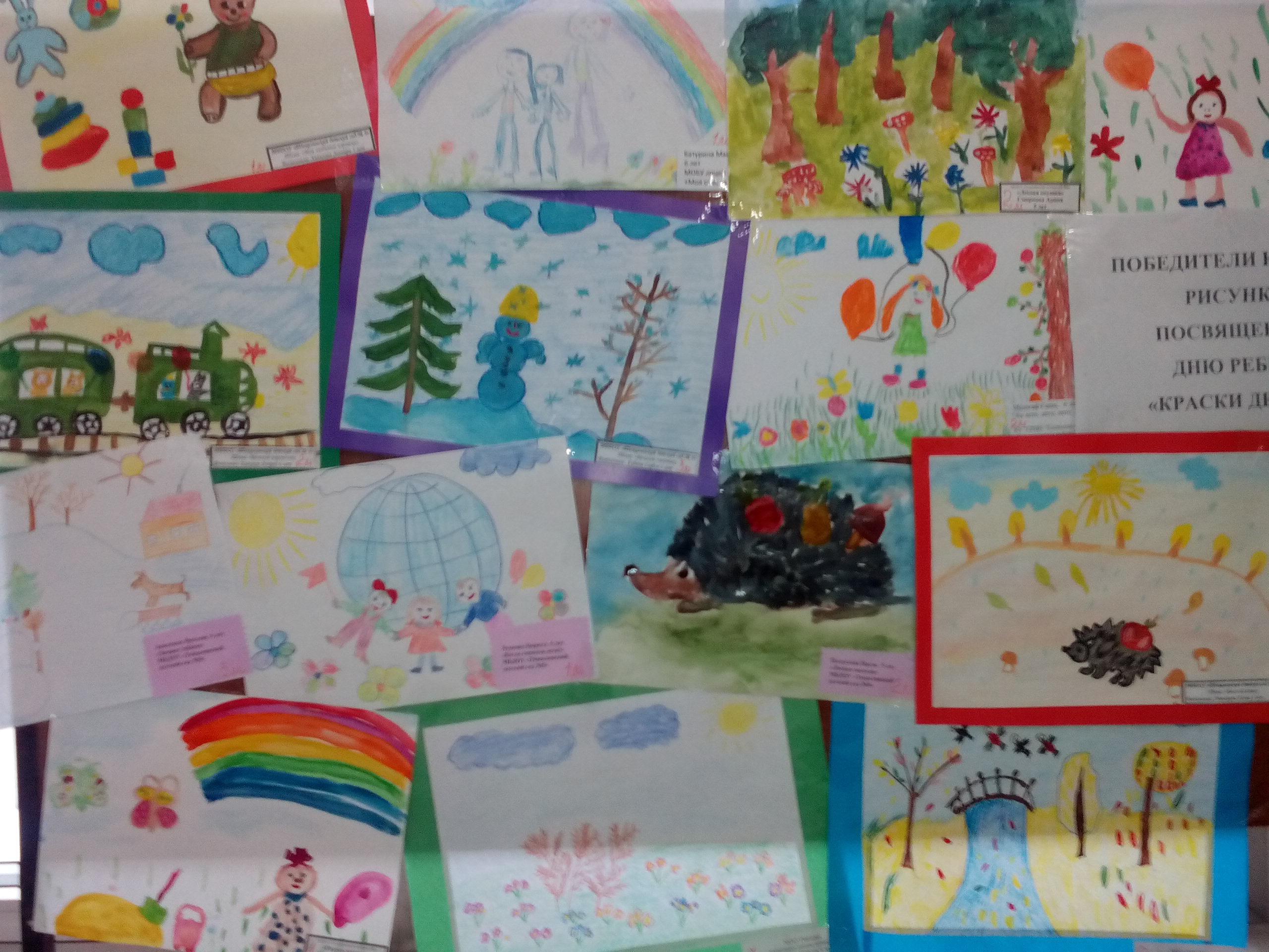 День матери