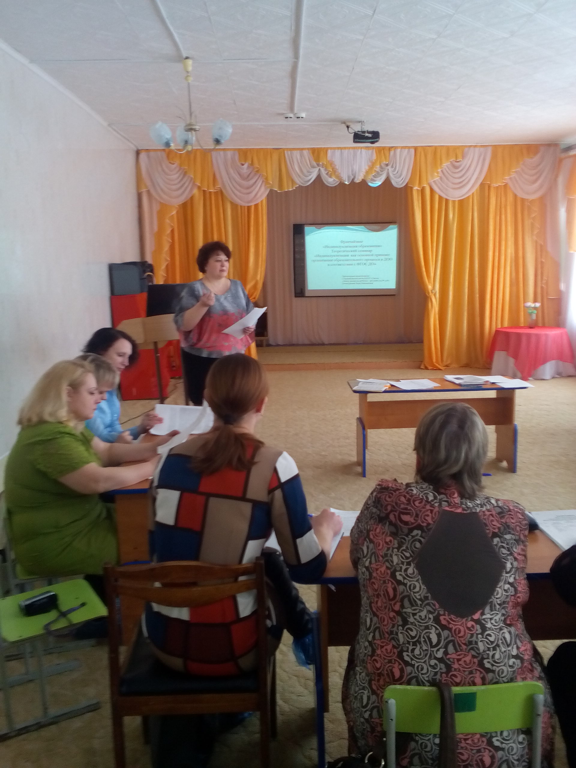 Франчайзинг как форма работы стажировочной площадки по внедрению ФГОС ДО