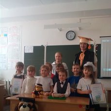 Научно-практическая конференция